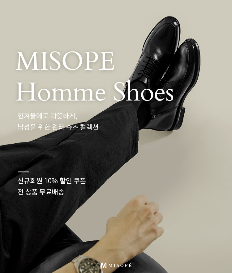 [HOMME] 2021 WINTER SHOES COLLECTION