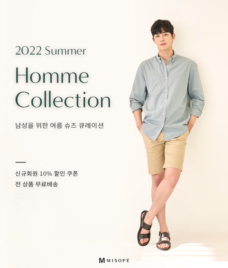 [HOMME] 2022 S/S SHOES COLLECTION