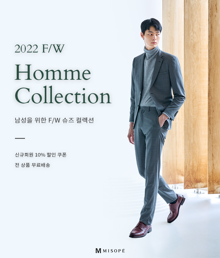 [HOMME] 2022 F/W SHOES COLLECTION