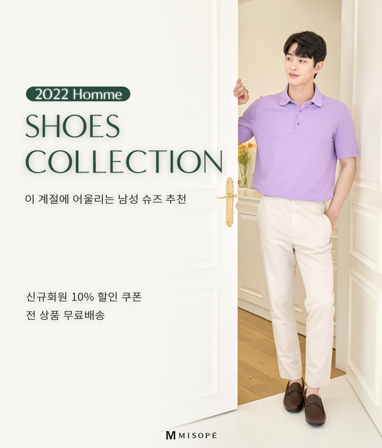 [HOMME] 2022 S/S SHOES COLLECTION